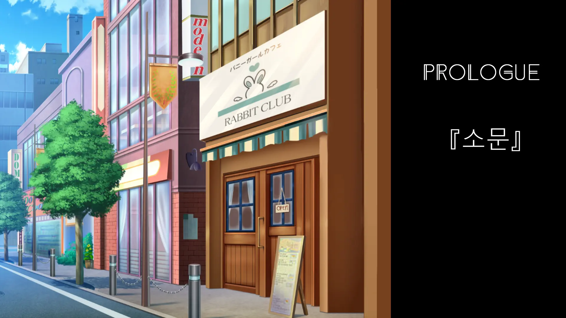 Youkoso! Bunny Girl Cafe E ~Inran Choukyou Tanetsuke Noukou Koubi Hen~ | 어서오세요! 바니걸 카페에 ~음란 조교・씨뿌리기 농후 교미편~